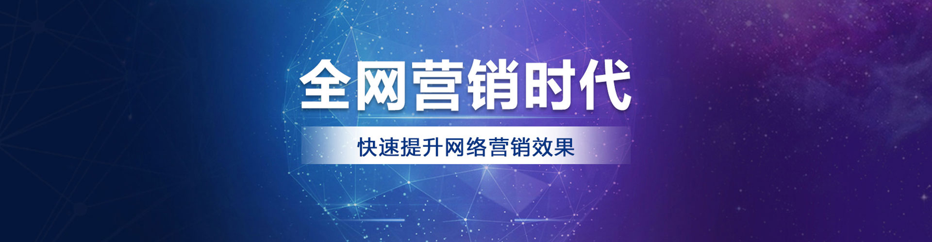 万源sem竞价员