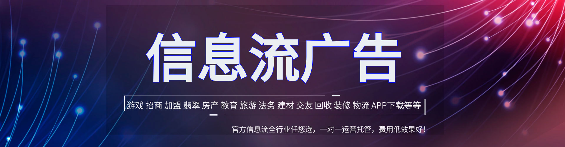 万源百度搜索推广