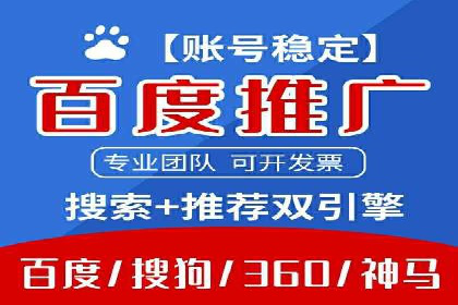 信息流优化师：提升广告投放效果案例解析