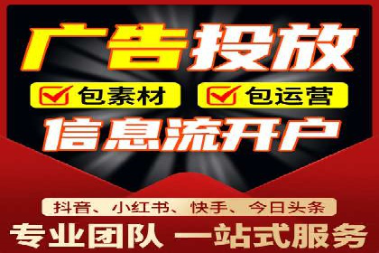 竞价推广开户成功经验分享