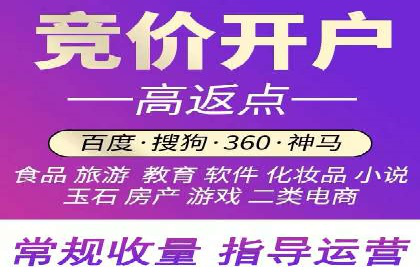 案例解析：百度推广优化，实现低成本高回报