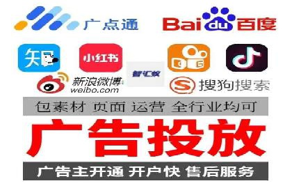 抖音信息流广告在旅游行业的应用及效果展示