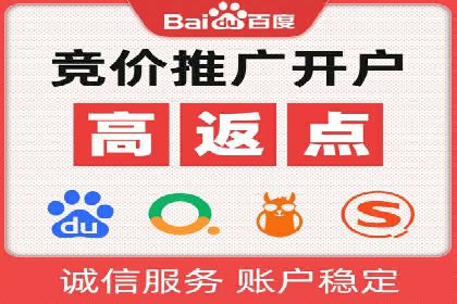 竞价SEM案例：医疗行业广告投放策略