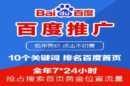 案例解读：sem竞价开户如何助力企业营销